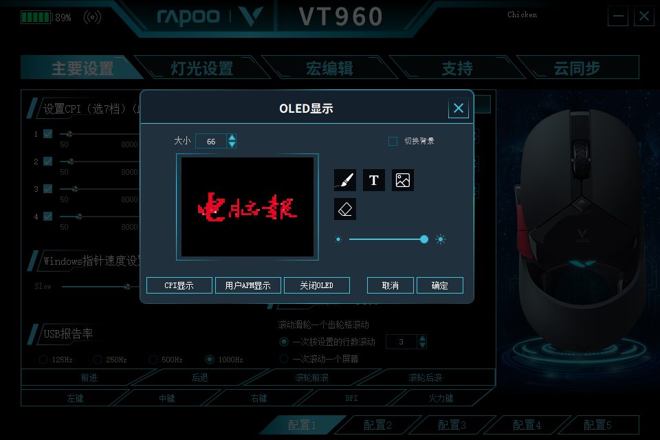 炫酷超跑造型，感受旗舰速度！雷柏VT960无线游戏鼠标体验