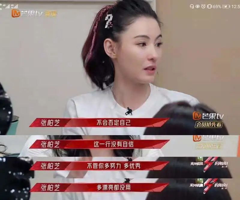 张柏芝上节目唱跳频频失准，王菲好友直接开撕