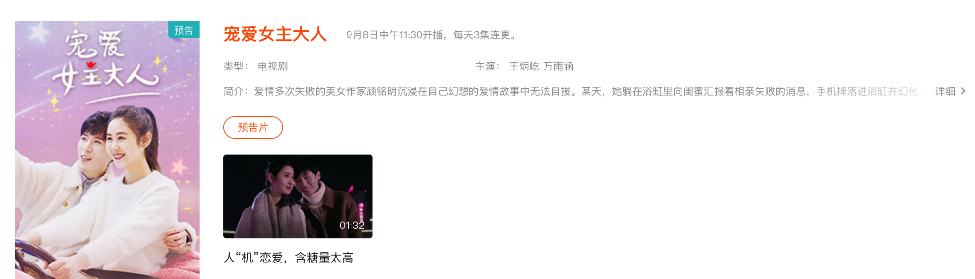 九月追劇指南：23部好劇等你來追