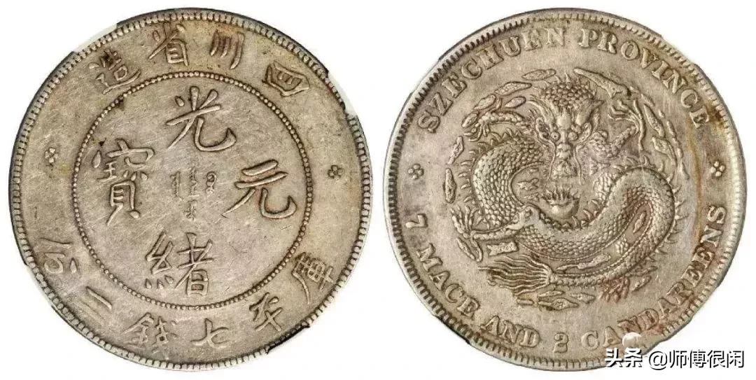 10月最新价!老银元最新价格新鲜出炉