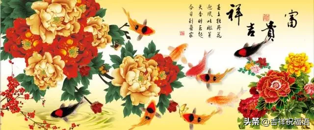 十全|今天正月初十十全十美的好日子 正月初十微信祝福语图片