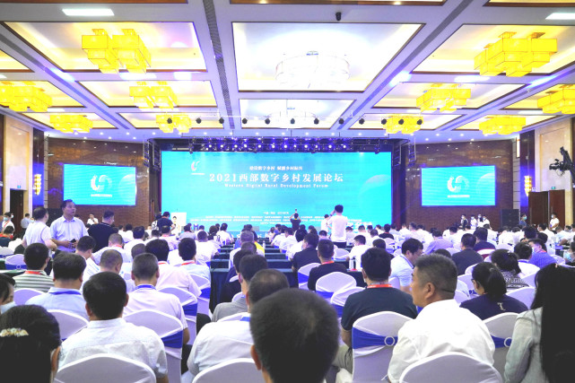 ����������� ����������� 2021����������巢չ��̳�ڵ������