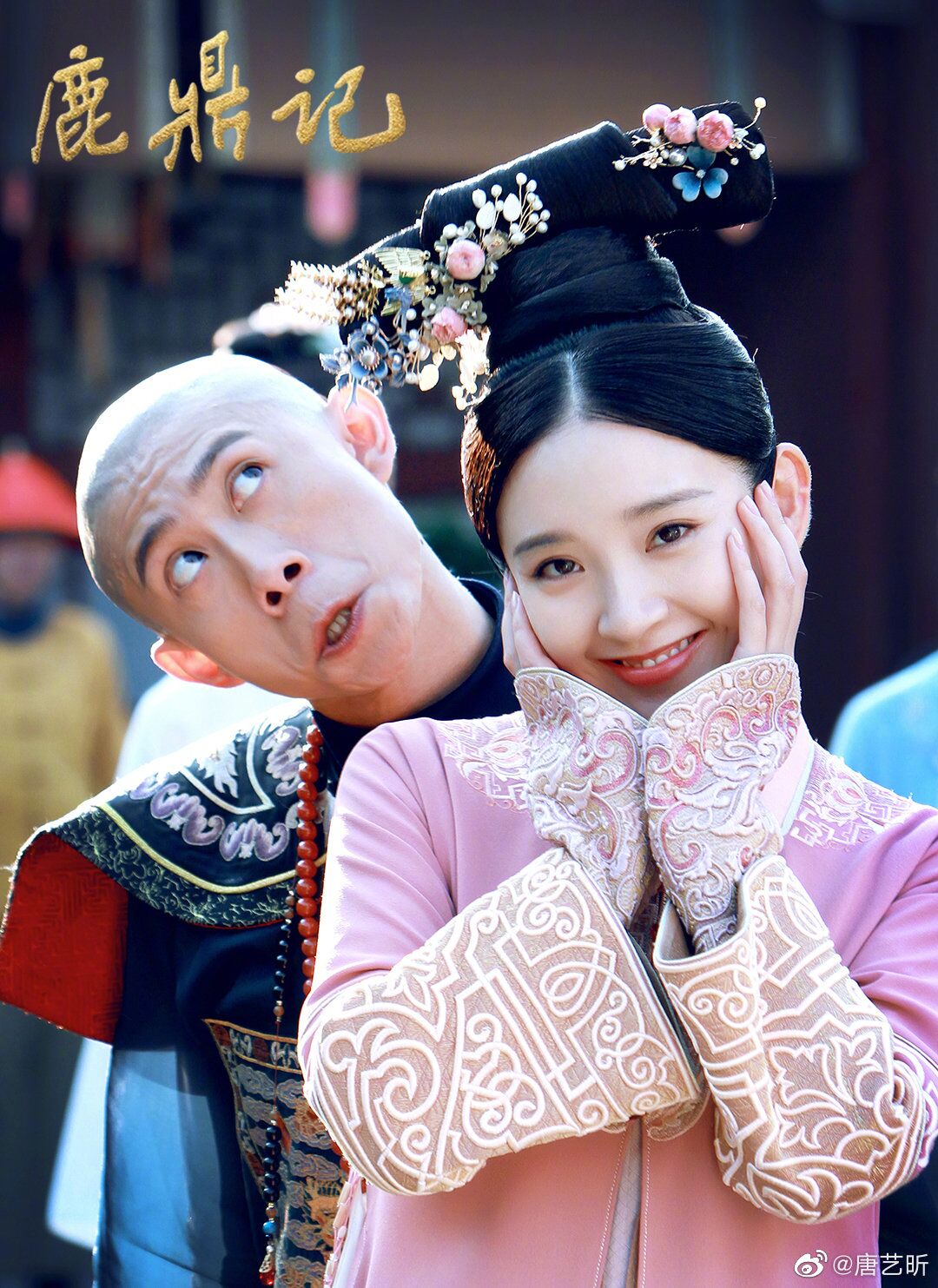 新《鹿鼎记》开播 唐艺昕演的建宁公主好可爱|鹿鼎记|开播-娱乐百科-川北在线