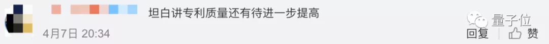 全球专利申请榜40年首次易主：中国正式超越美国，华为阿里立功