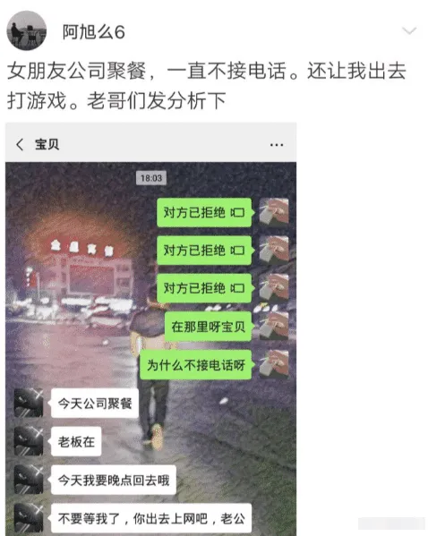 “刚认识的两个相亲对象，我选哪个好点？”网
