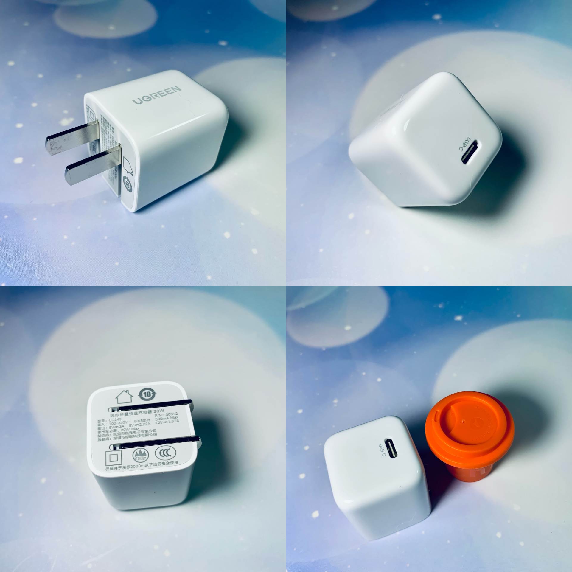 “可盐可甜”的绿联折叠收纳PD快充开箱体验