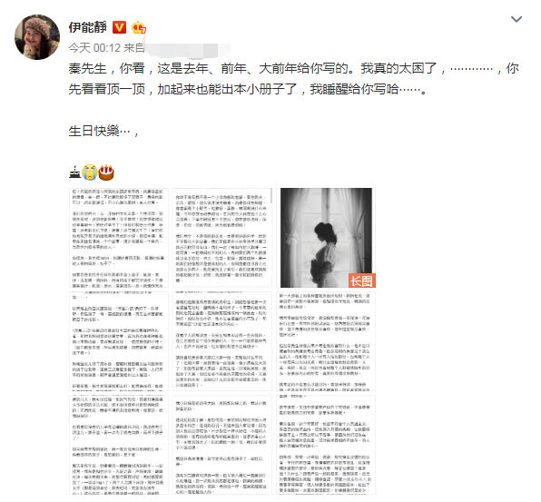 把伊能静逼得不想写小作文，这档综艺太狠了