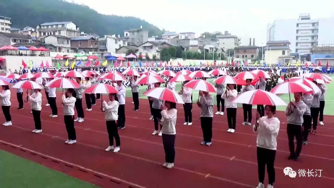 我运动 我精彩！长汀一中第28届体育节暨秋季田径运动会举行