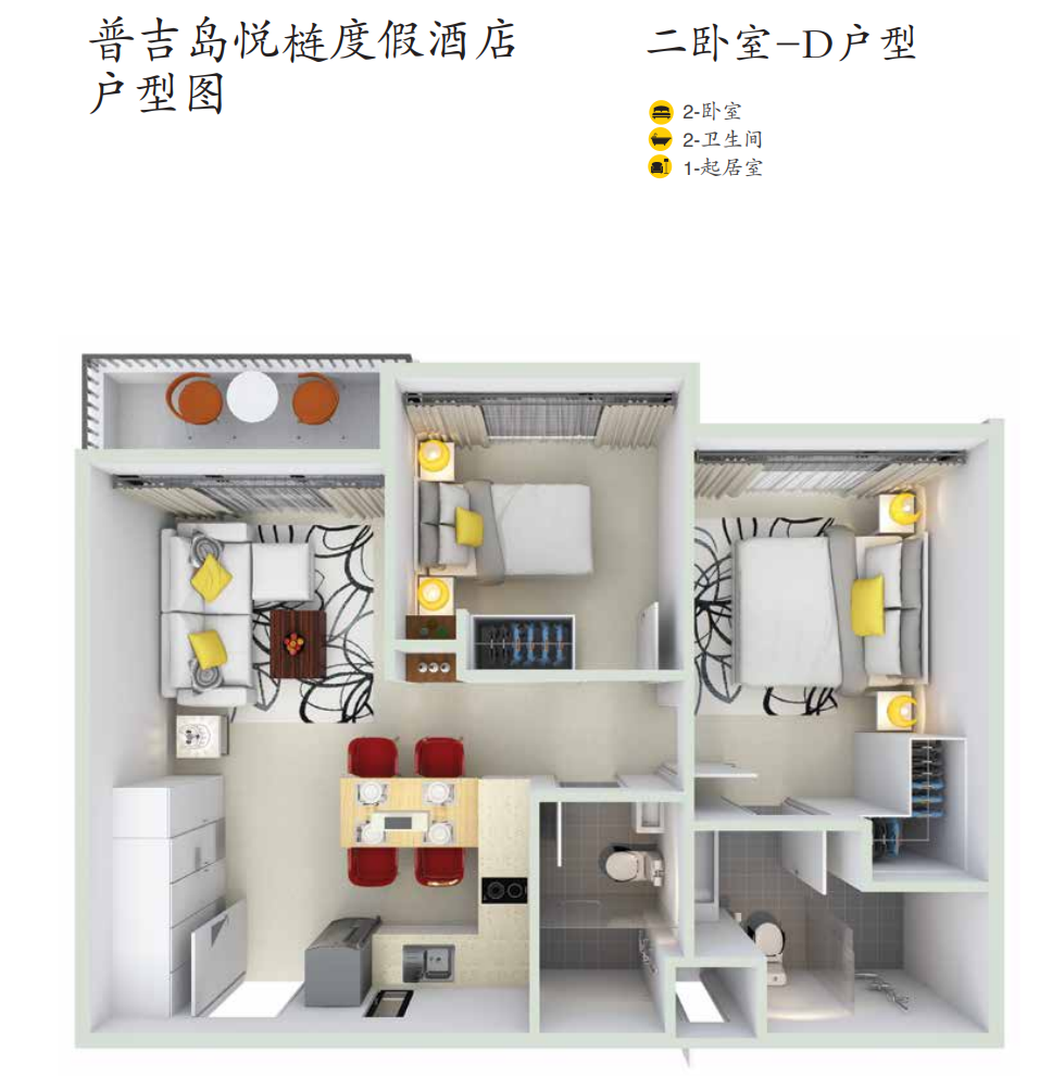 普吉岛酒店式公寓 | Cassie Phuket 悦梿