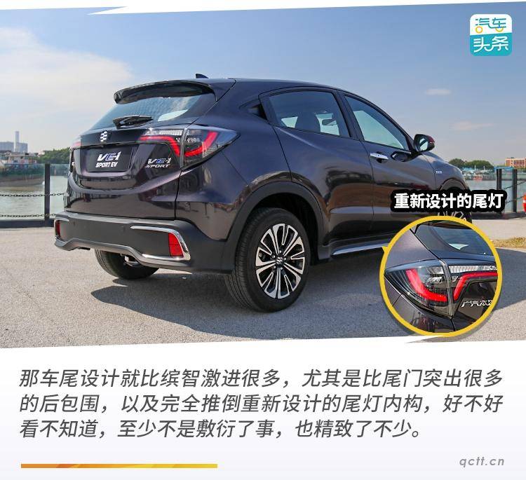 NEDC 470km的广本VE-1，我来告诉你真实续航