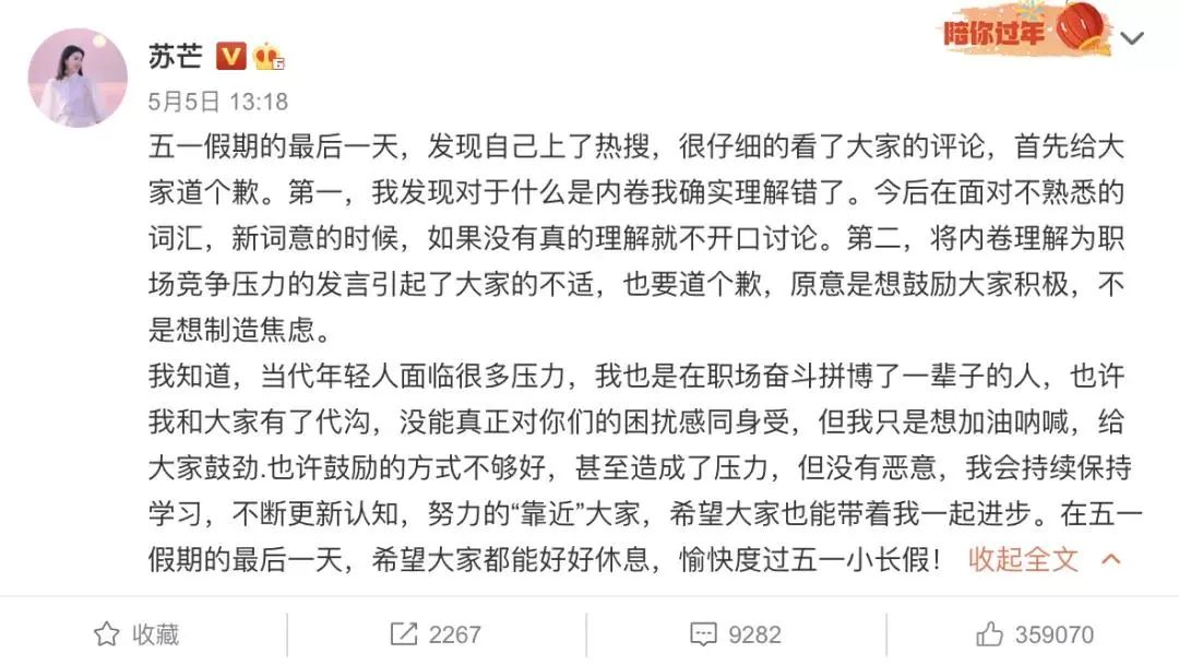 揪出下一个吴亦凡
