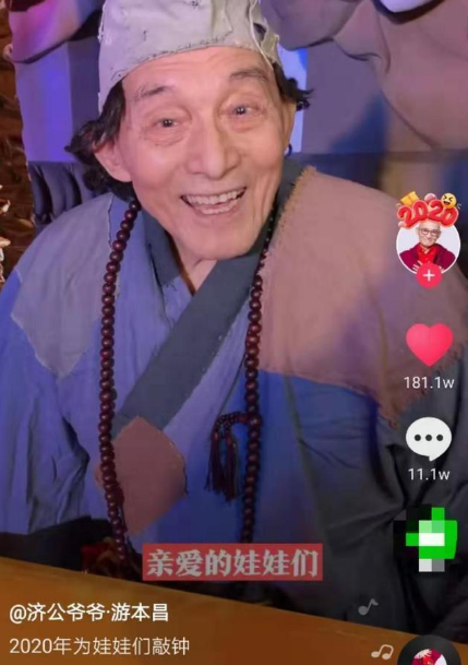 游本昌：演30年配角，52岁凭“济公”成名，如今