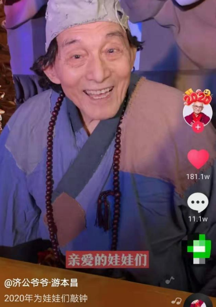 游本昌：演30年配角，52岁凭“济公”成名，如今为啥成了网红？