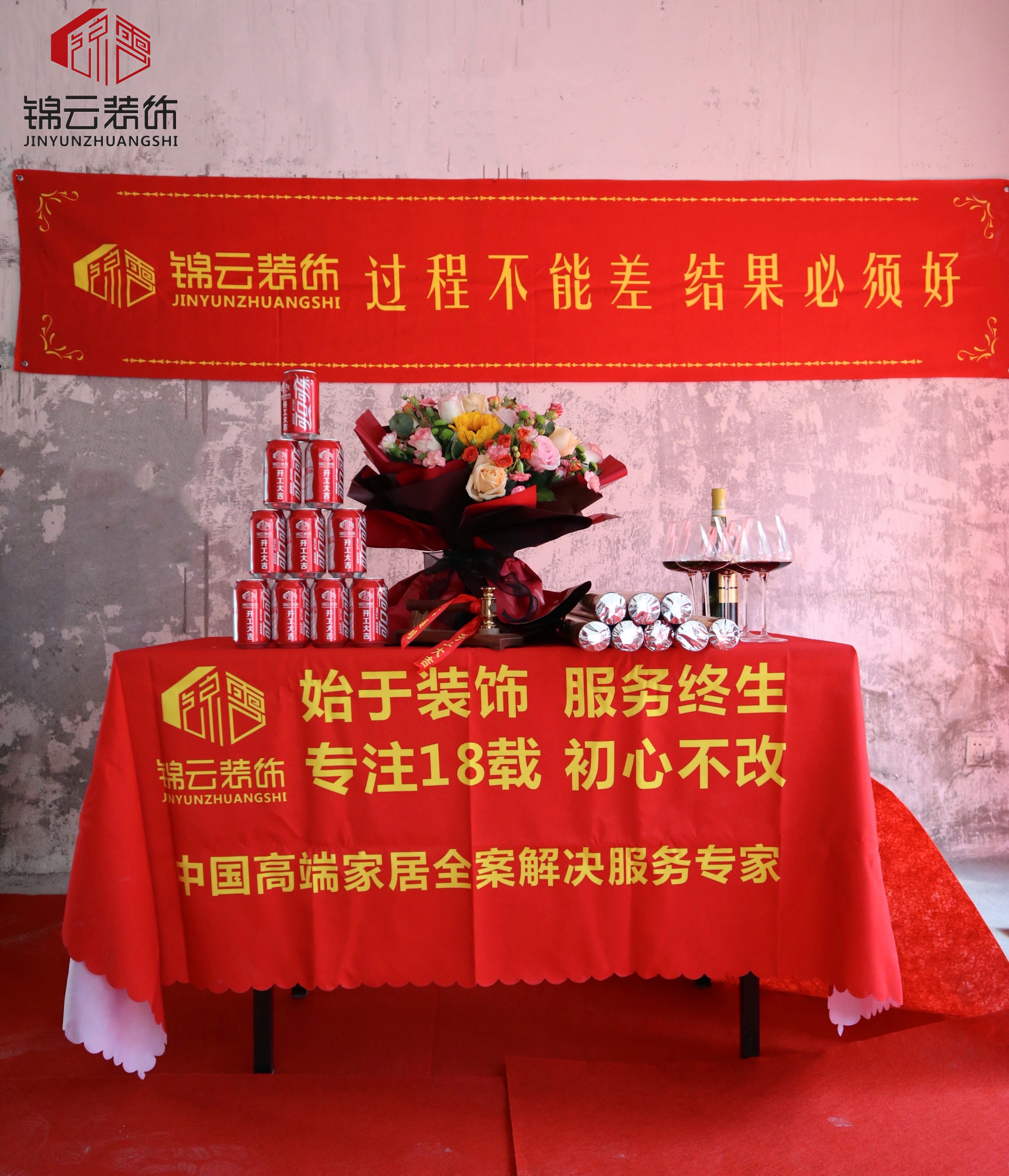 开工大吉 ▍恭祝景瑞无双别墅项目正式开工