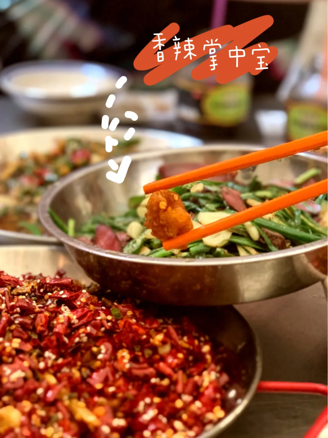 第一次来重庆吃什么？重庆土著私藏地道美食店铺