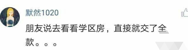 老婆想用上千的化妆品，老公的答复亮了。你老