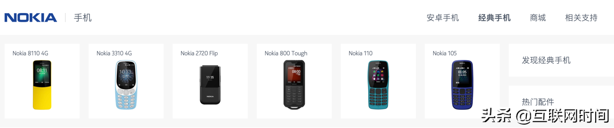 Nokia愈来愈皮了？发布翻盖手机复刻2720Filp，大玩复古风格