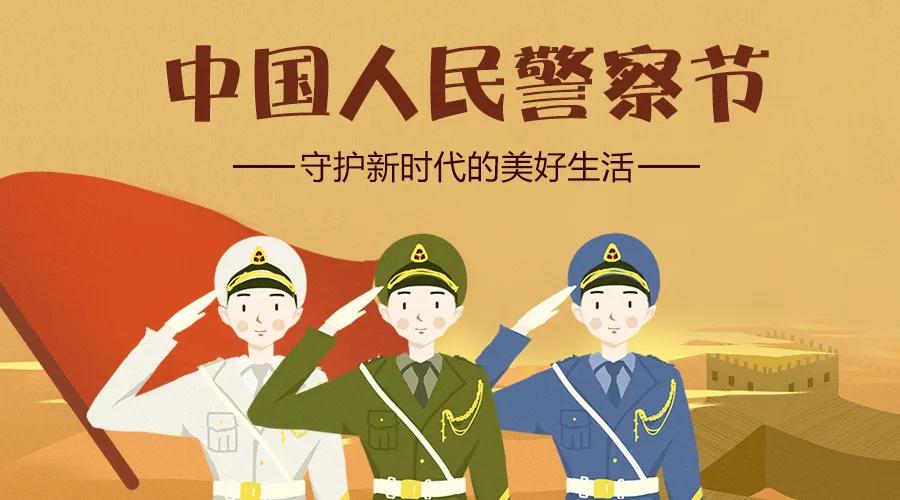 用这些多语种纪录片，向世界展示中国警察新形象