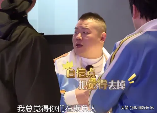 贾乃亮有多过分？直接用球砸岳云鹏脑袋，气得