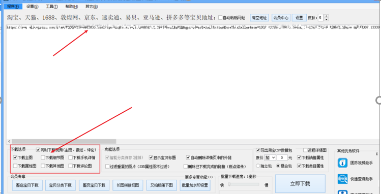 淘宝运营高手告诉你：怎么巧妙的吸引顾客？怎样和顾客做朋友