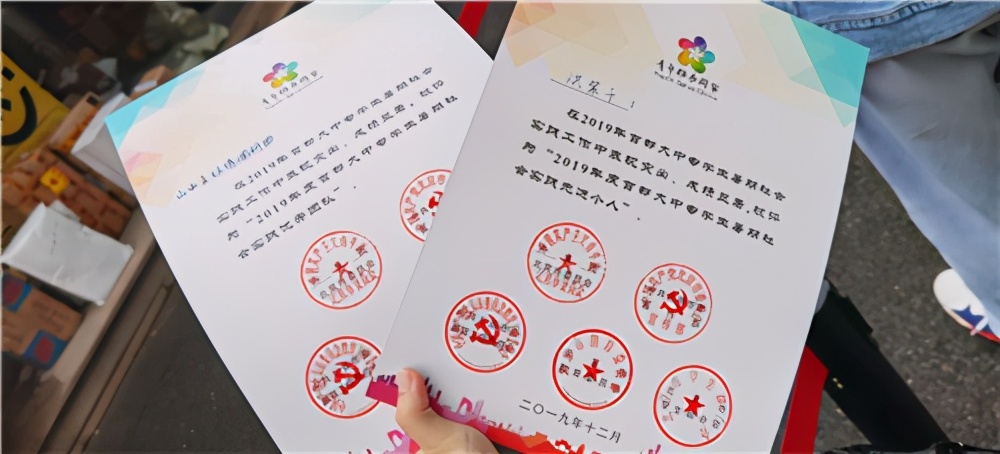 洪紫千：何以解忧？惟有公益