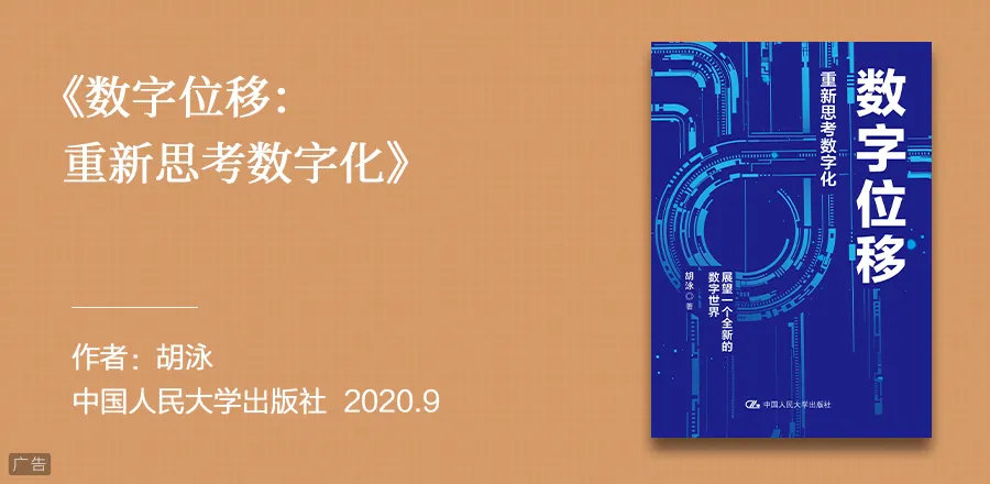 2020年度财经书单出炉！吴晓波推荐这5本书。| 蓝狮子书单