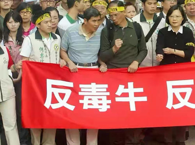 民進黨又被挖出�黑料�，台灣網友質問蘇貞昌