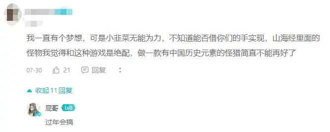 《原神》后一大波新游袭来，开放世界成为二次元香馍馍？