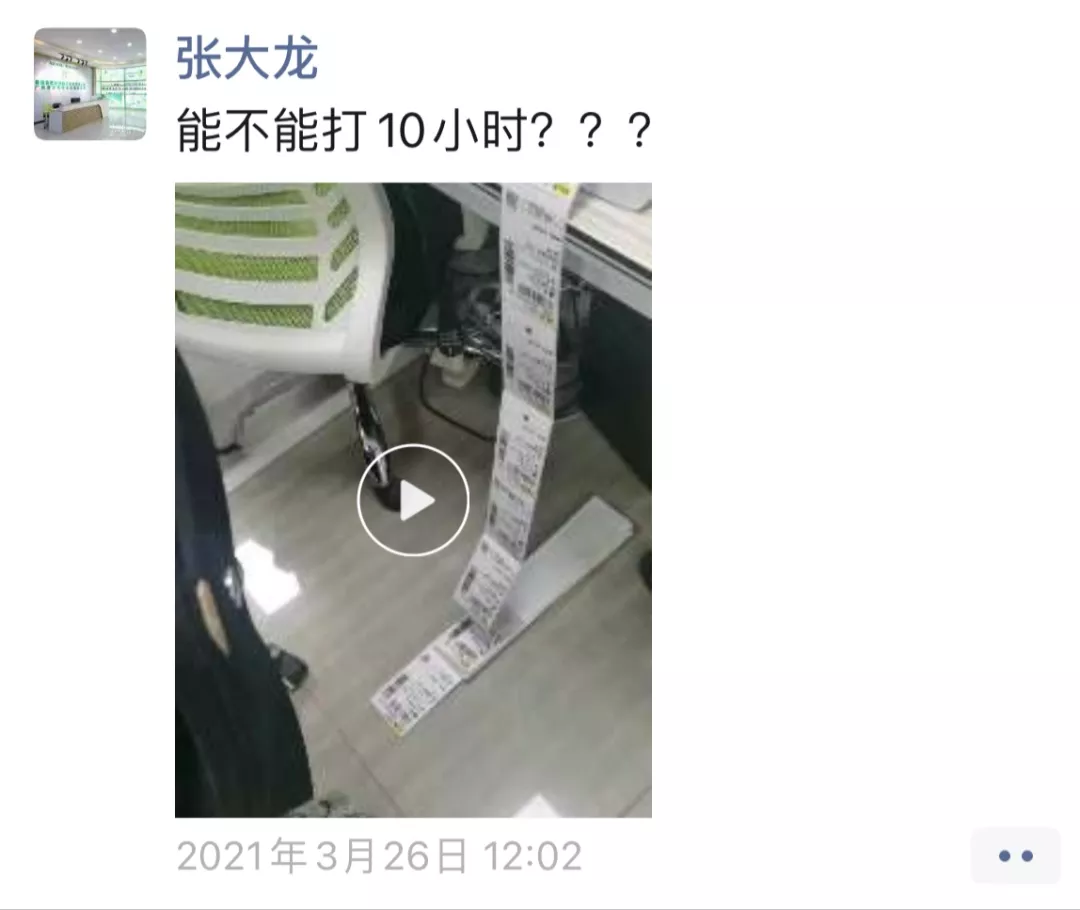 90后小伙3000元摆地摊起步,如今上淘特月销百万单