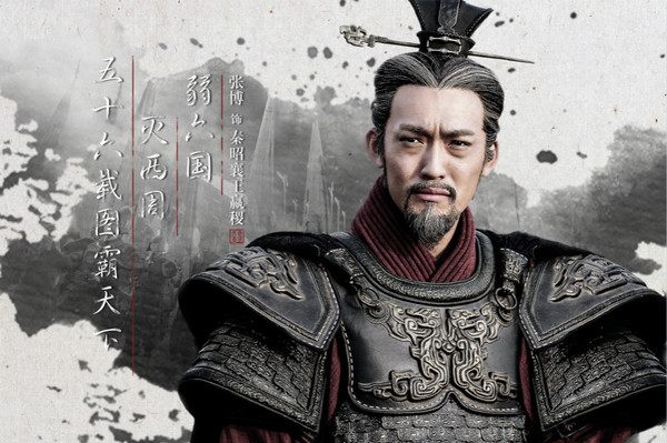 剧照 |嬴稷大势已定,天下即将归一,历史即将打开一个新的纪元,嬴稷