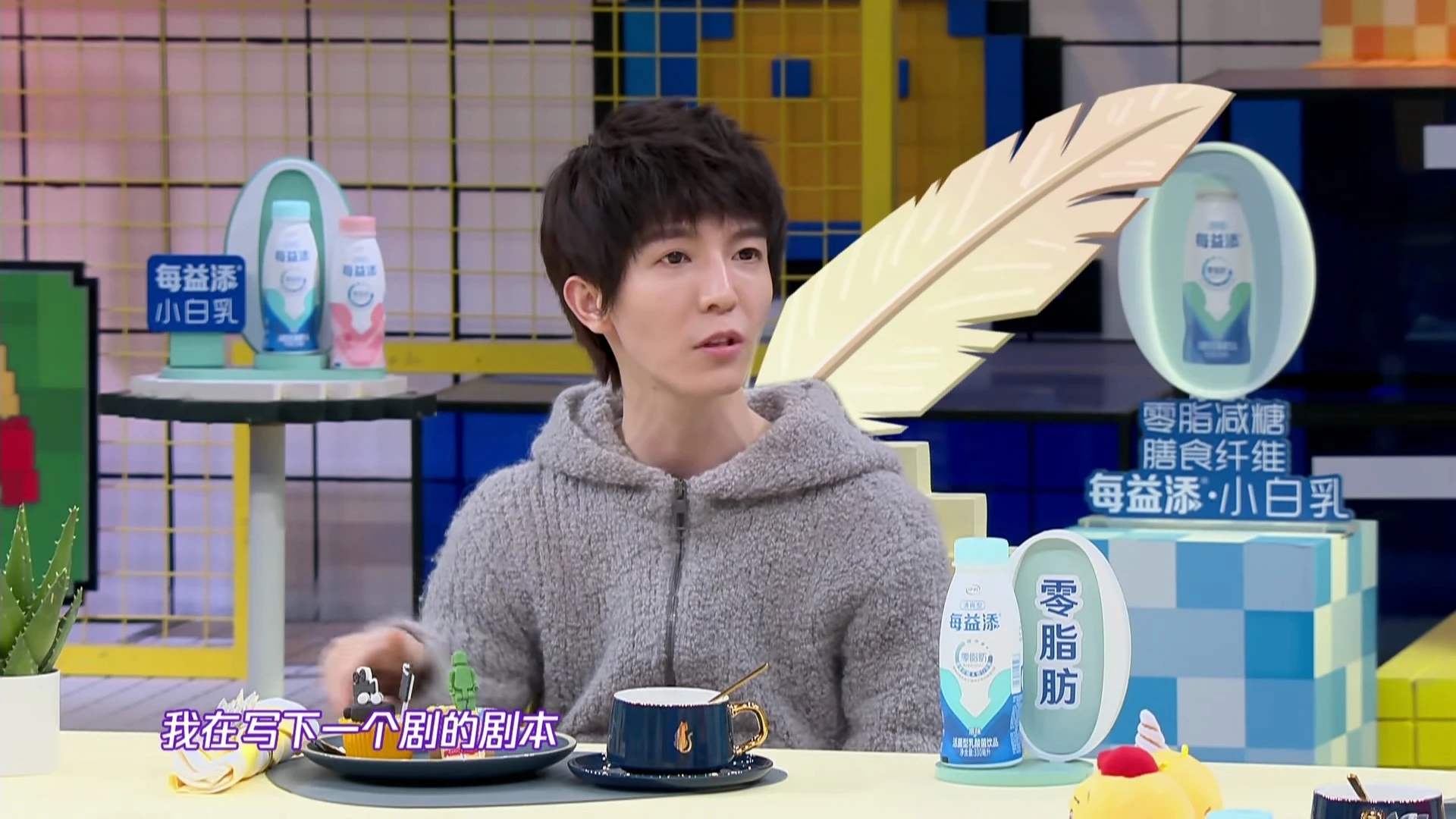 《拜托了冰箱6》第三期严重变味，冰箱都懒得开，全程都在尬聊