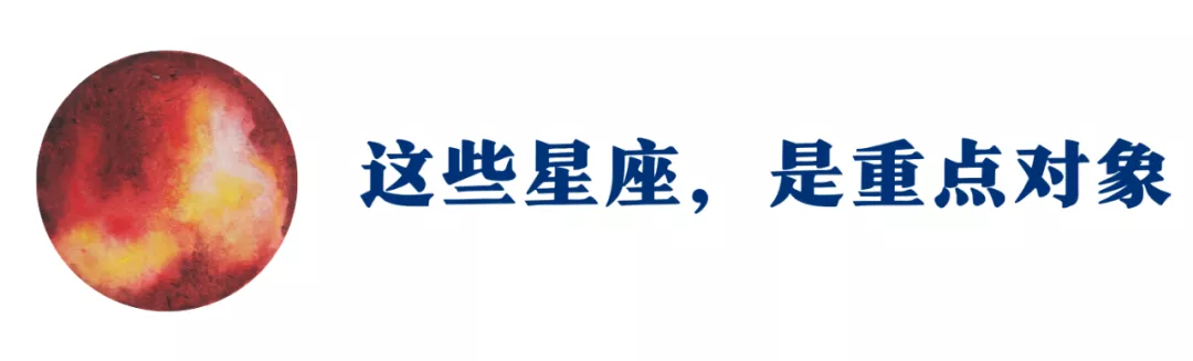 火星进天秤!未来两个月,迎难直上,通过这场人生的检验期