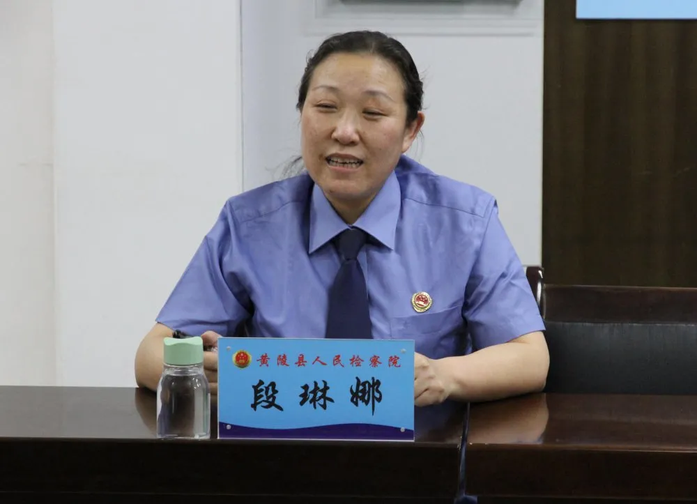 延安黄陵县人民检察院召开不起诉案件公开送达会