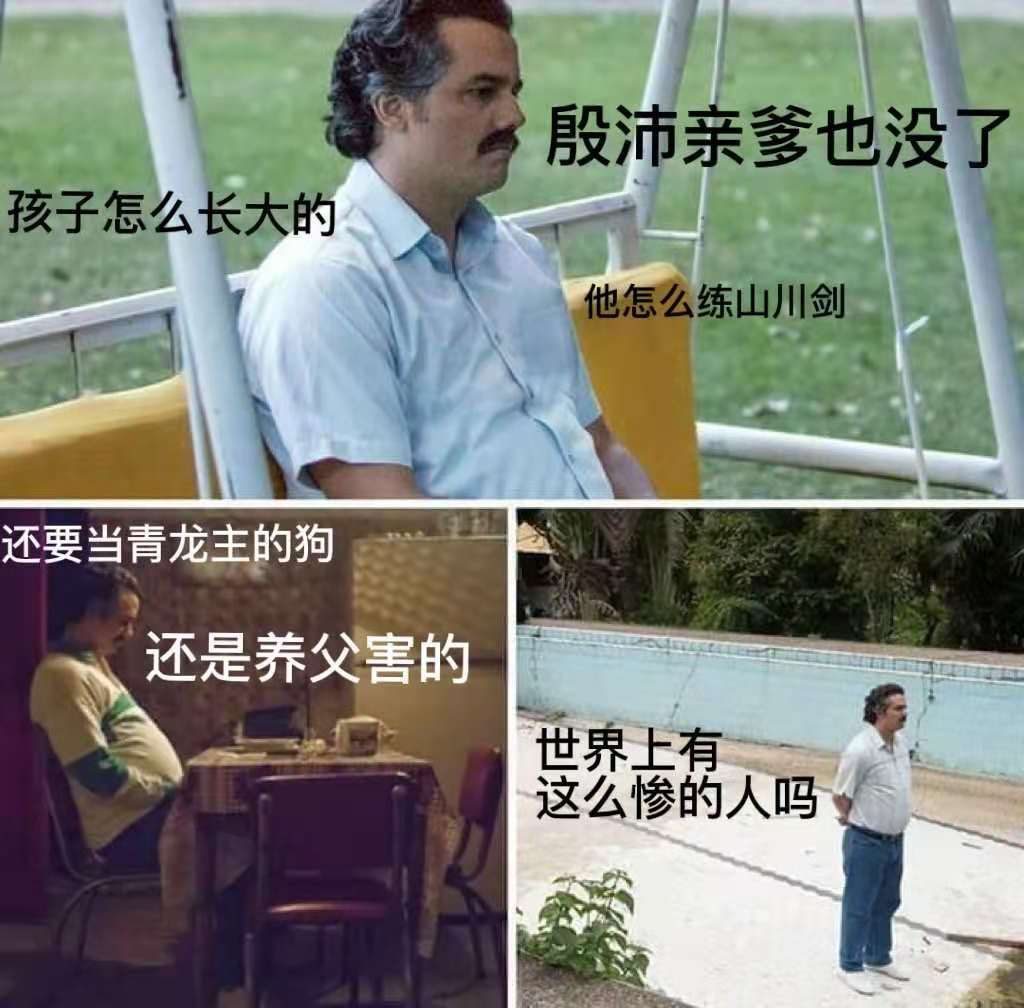 《有翡》原来，我们都误会了殷沛对楚楚和周翡的感情