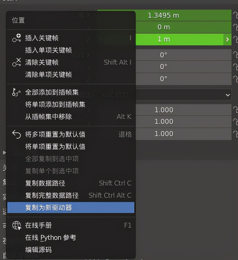 打造活力舞台，Blender音频动态柱形图设计