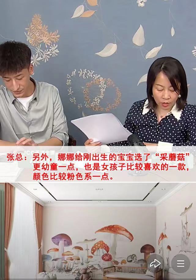 张杰在线追快本，意外曝光豪宅内家庭影院，电视和墙一样大超阔气