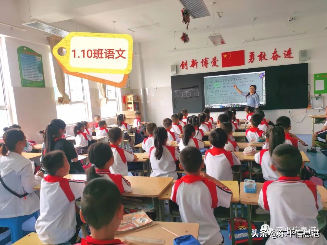 家校共育 携手前行——东平各学校开展家长进校园、家访活动
