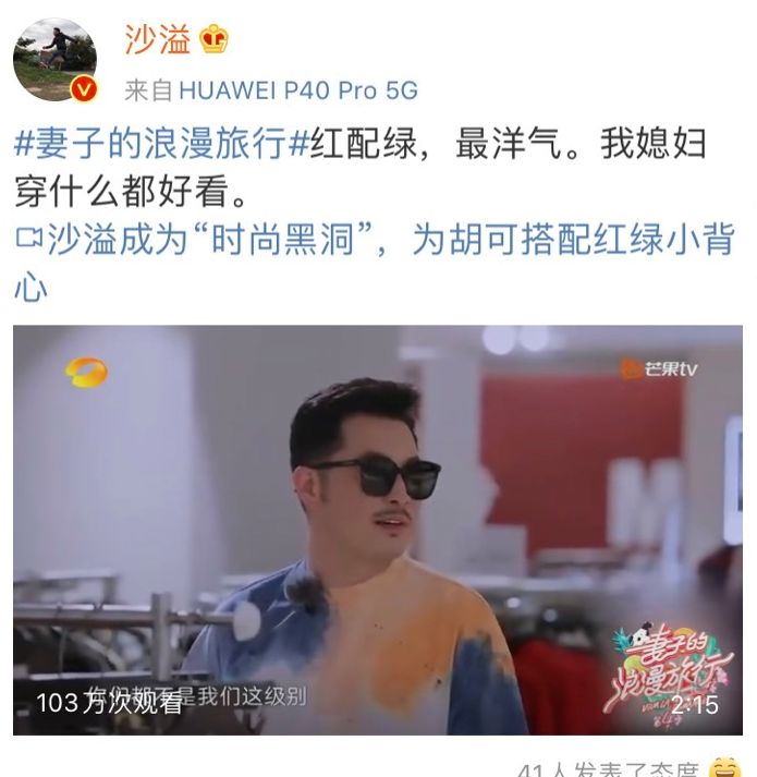 沙溢怎么去搞综艺了？没成为综艺霸主，但是的