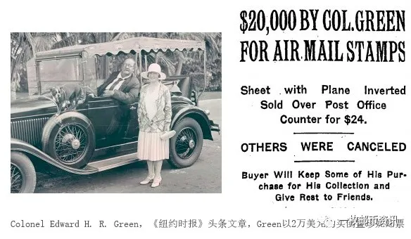 这枚邮票，刚刚卖了500万