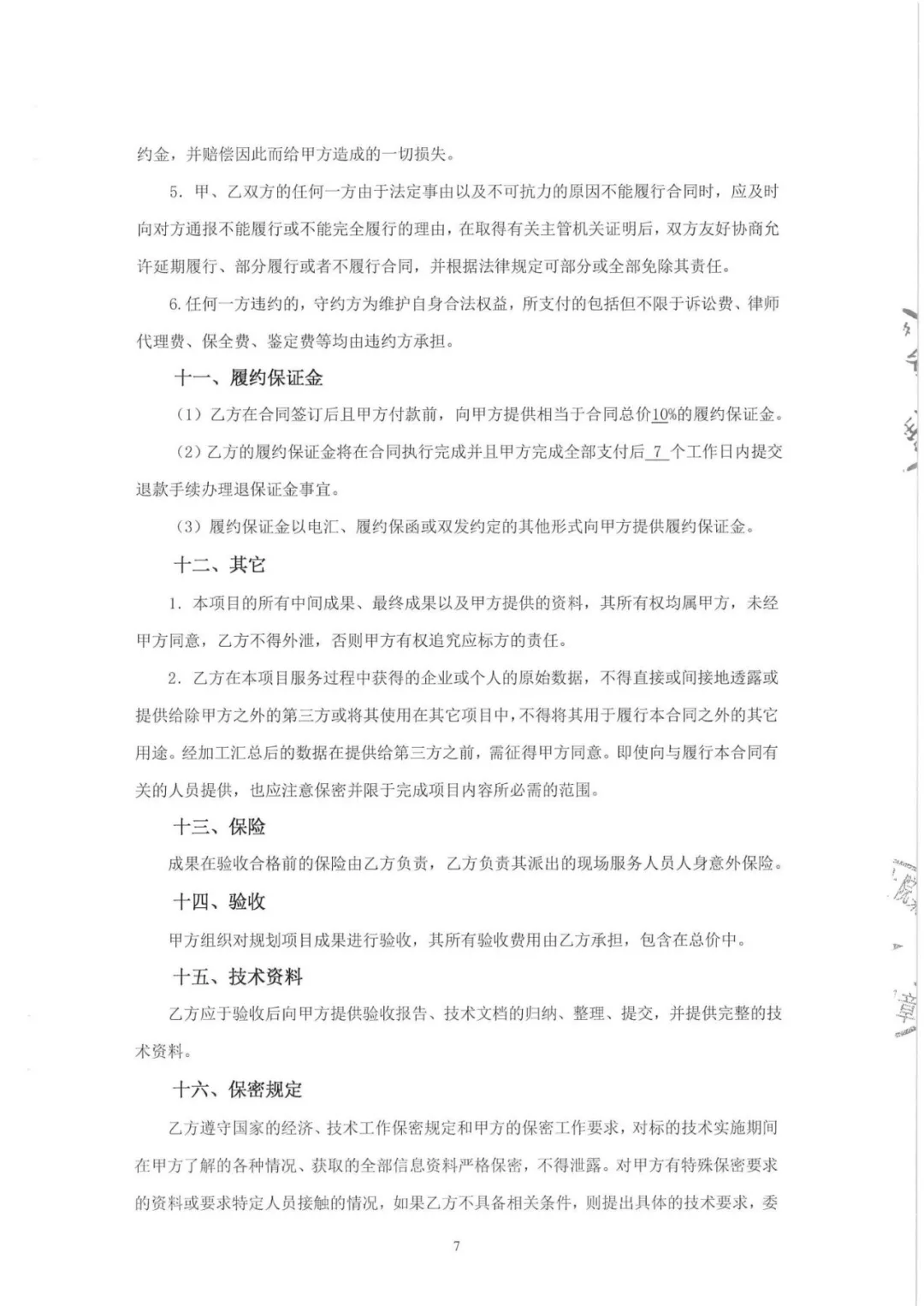 江西省赣州市轨道交通一期建设规划最新进展