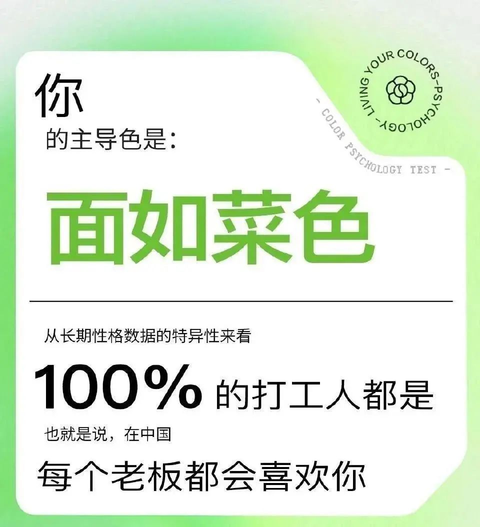 網易雲音樂人格主導色刷屏 在線尋找我的顏友 資訊咖