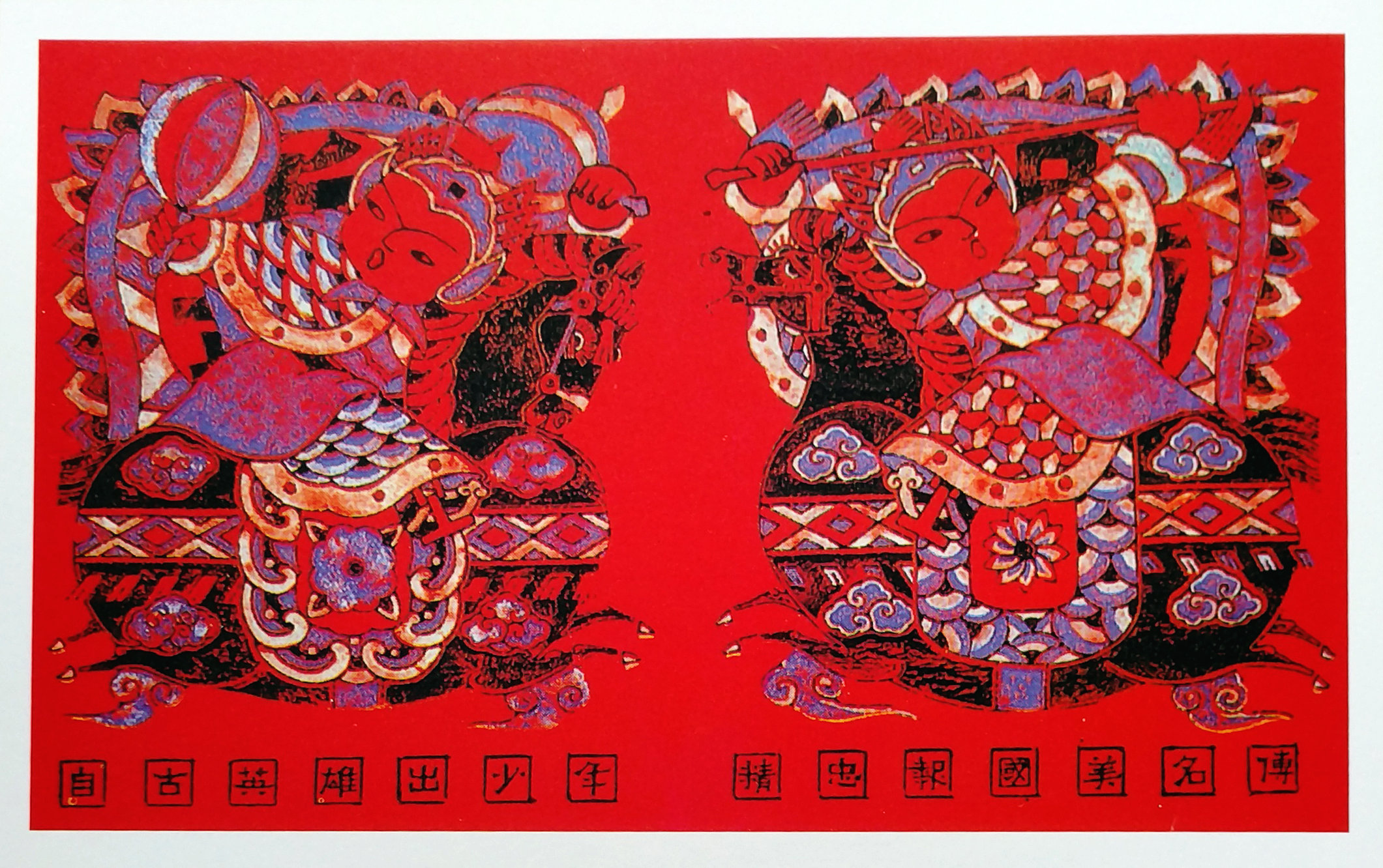 潍坊杨家埠传统年画欣赏，张张精品