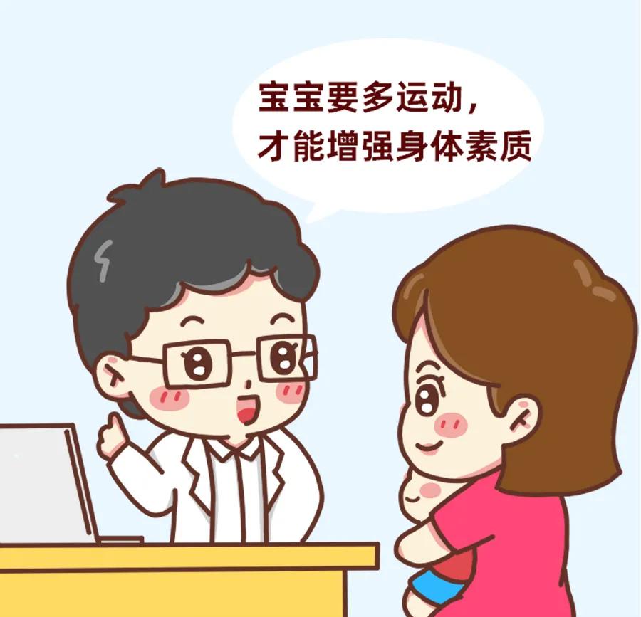 为什么要让孩子运动？答案让人吃惊