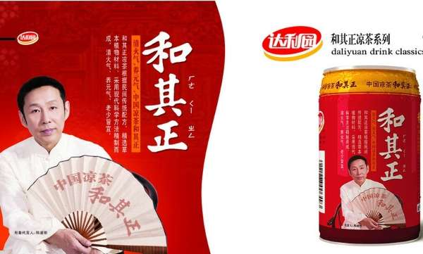 首富竟在我身边？盘点那些在“小城市”的富豪大佬（上）