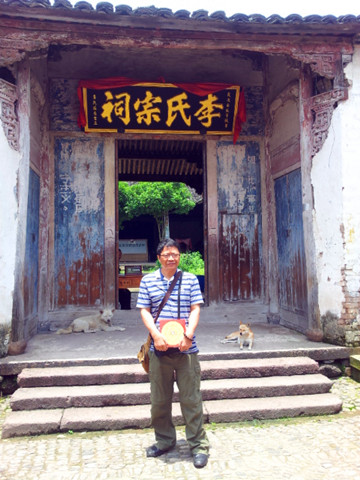 明代国师刘伯温风水杰作，浙江俞源古村 中国唯一的太极星象村