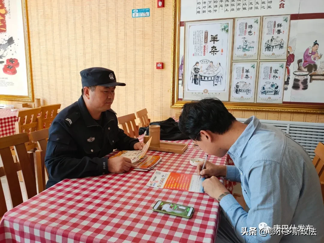 “枫桥经验”在康巴什