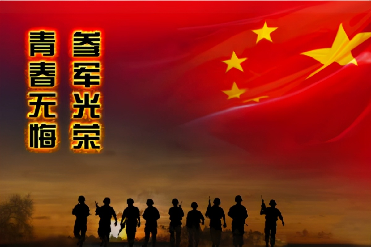 广西一00后小伙拒服兵役，被部队永久除名，纳入