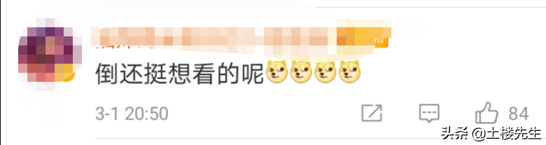 岳云鹏手写文字辟谣，贾玲可以岳云鹏为何不行，网友希望谣言成真