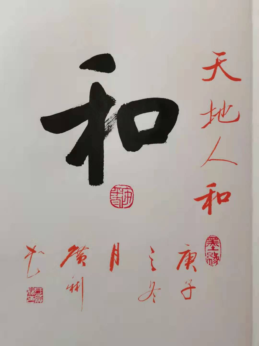于广彬：大器晚成的书法实力派