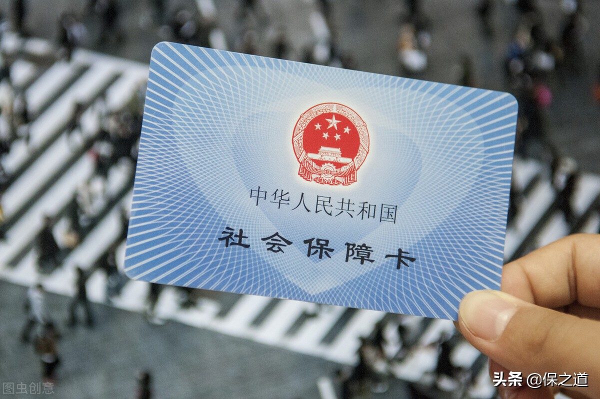 10個實用養老保險知識，值得收藏